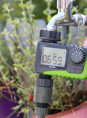 rainpoint灌溉智能控制器院子灌溉自动浇花浇水器定时草坪
