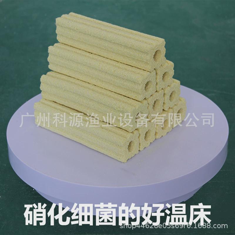 热销细菌屋鱼缸底滤过滤材料硝化细菌培养柱水族箱生化滤料石英纳