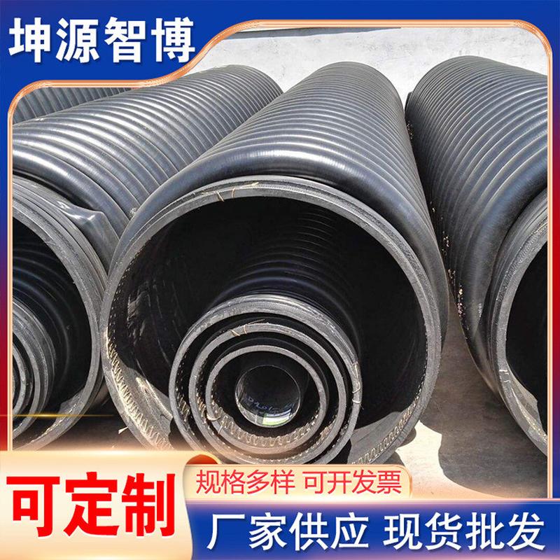 缠绕管源智博厂家pe克拉管大口径排污管螺旋坤pe缠绕结构壁b型管