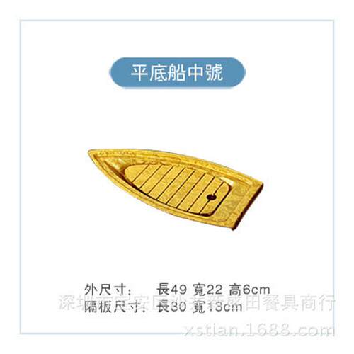 金色亚克力船形寿司盘干冰龙船ktv船果盘特色火锅餐盘夜场水果盘