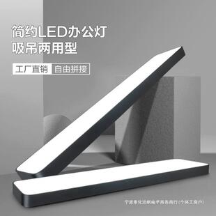 led长条灯办公室吊灯吸顶平板吊线长方形圆角简约时尚 写字楼商场