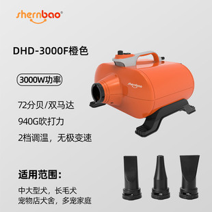 达宝宠物吹水机中大型犬洗澡双马神大功率金毛吹风机宠物店用