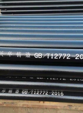 柔性接口机制管箍铸铁管无承口铸铁直管排水连接壁厚薄3.25mm