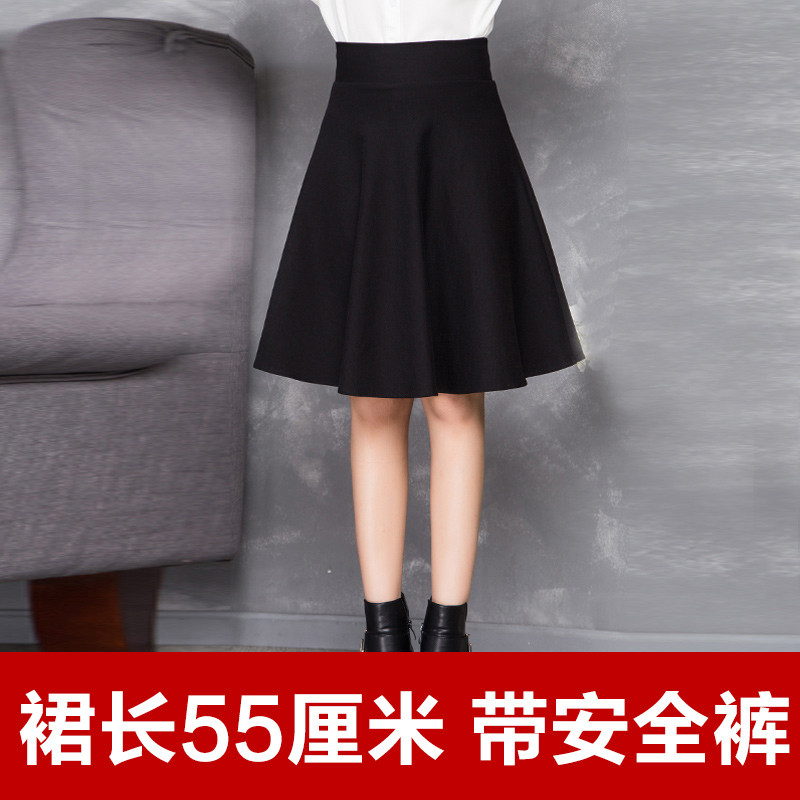 秋冬半身裙短裙女中长款松紧腰高腰大码a字裙百褶裙百搭打底新款