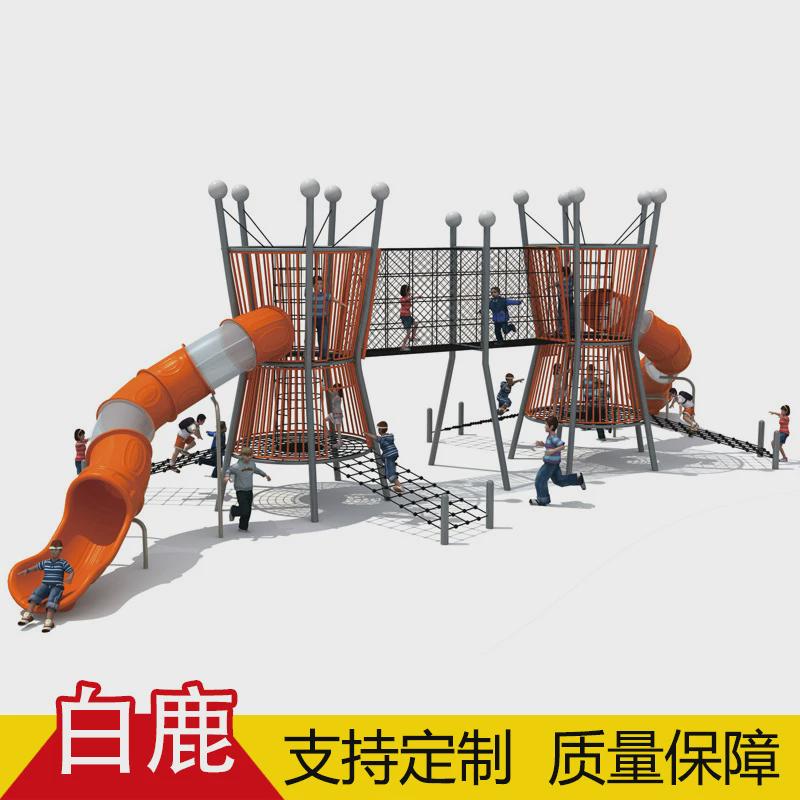 小区公园户外大型不锈钢滑梯定制室外儿童游乐场无动力游乐设备