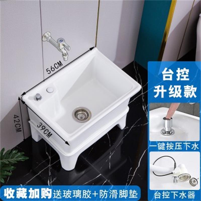 拖把池小号洗自动下水器包邮陶瓷方形拖布池墩布池家用阳台卫生间