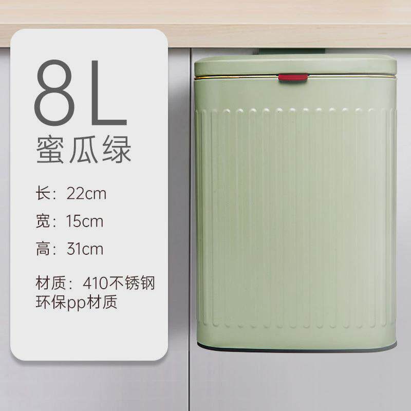 桌面收纳桶客厅卫生间厨房压纹免打孔壁挂式垃圾桶不锈钢垃圾桶