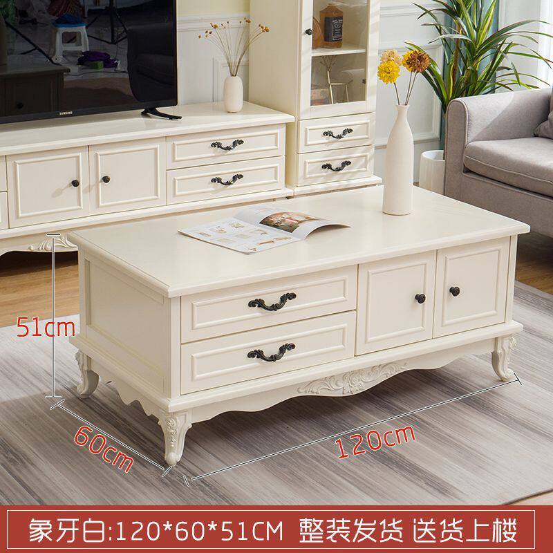 茶几电视柜组合欧式实木简约现代美式客厅茶几小户型抽屉茶桌整装