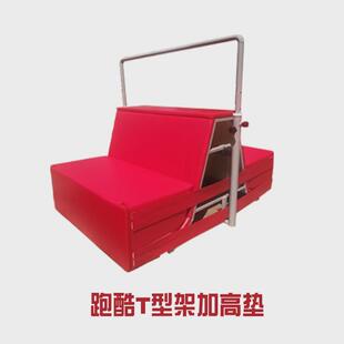 体适能酷练跑训平衡木道具幼儿园体能软体组合体育平衡木斜坡垫