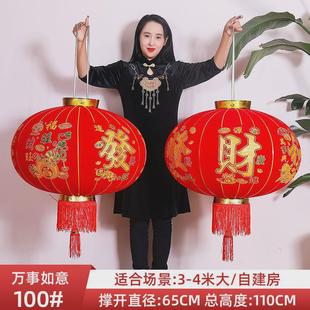 大红灯笼绒布大门户外植绒灯笼吊饰中国风新年装饰品结婚喜庆宫灯