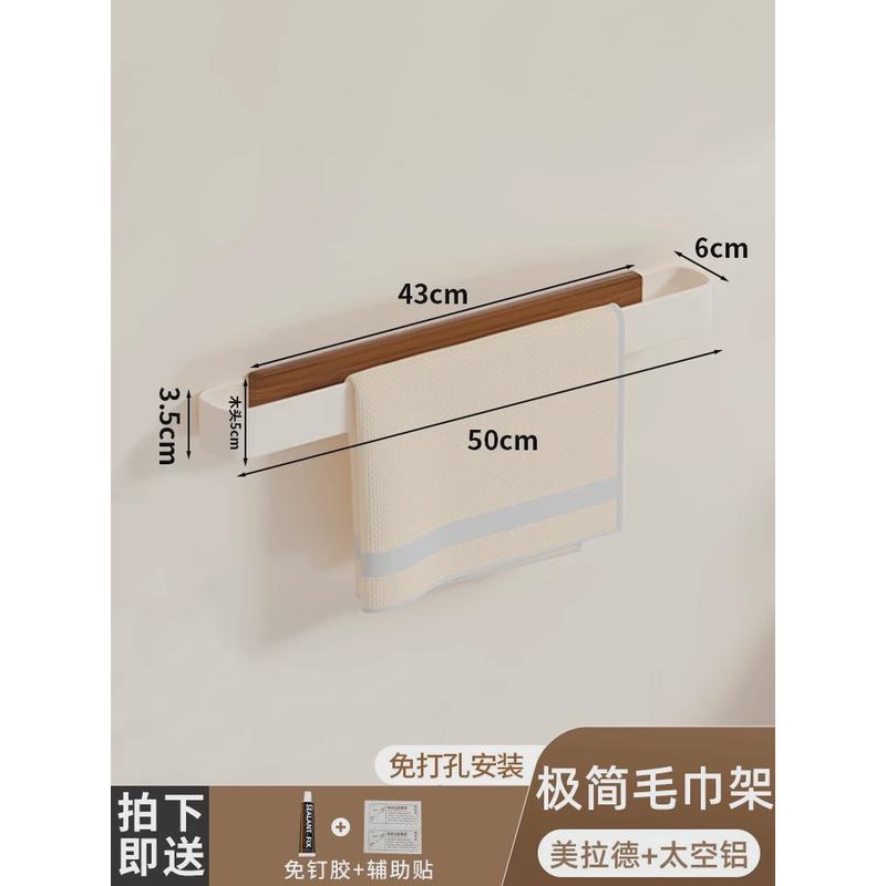 免打孔毛巾杆壁挂置物架卫生间毛巾环圈圆环形挂圆形擦手毛巾挂杆