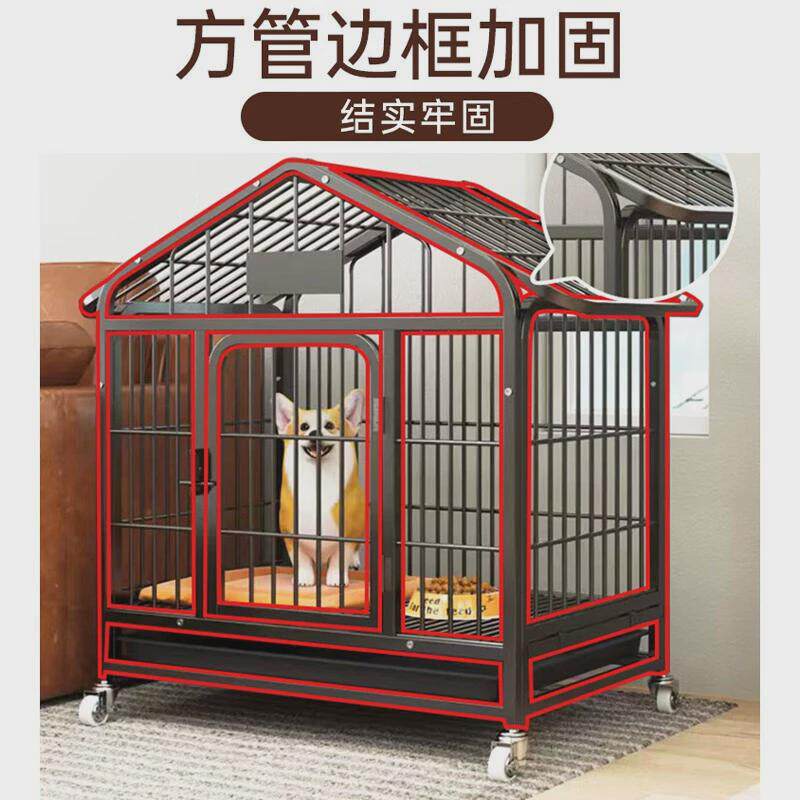 加粗小中型犬方管狗笼家用狗房子泰迪金毛萨摩柯基笼子宠物狗屋