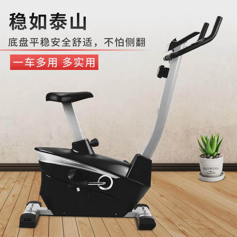 动感单车家用型磁控室内运动健身车可调阻力静音脚踏塑身动感单车