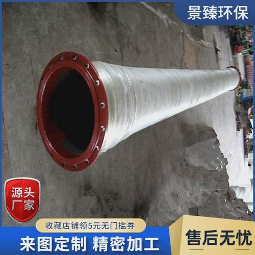 厂家供应大口径橡胶软管编钢丝编织排水管法兰高压胶管钢矿用管