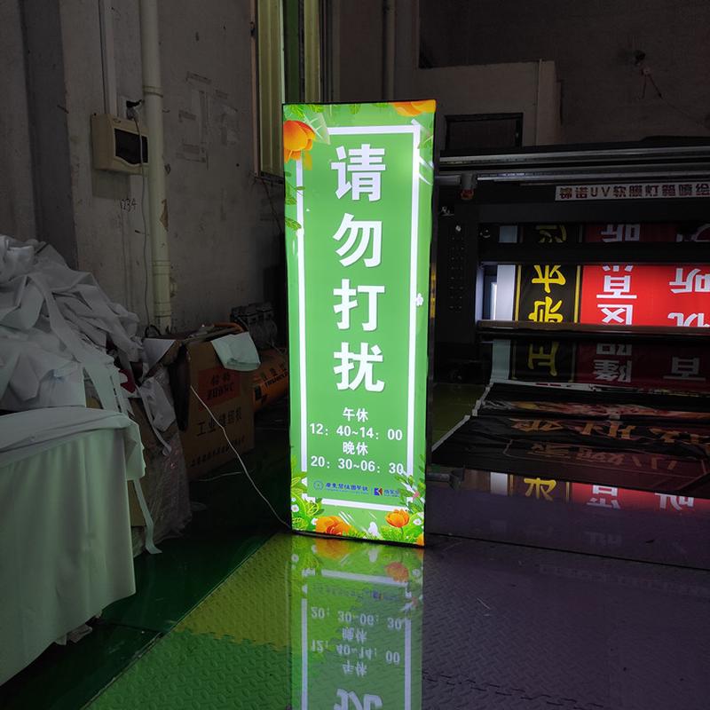 uv软膜卡布超薄灯箱led无边框发光广告牌定户外防水灯箱可挂墙式