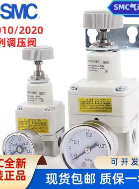 SMC调压阀IR1010-01BG-A/IR2020-02/1020/IR1000/2000/0减压阀