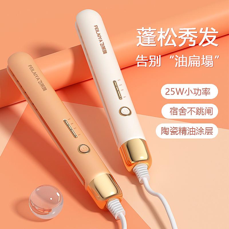卷发棒电直发玉米烫夹板蓬松器烫卷/直发器