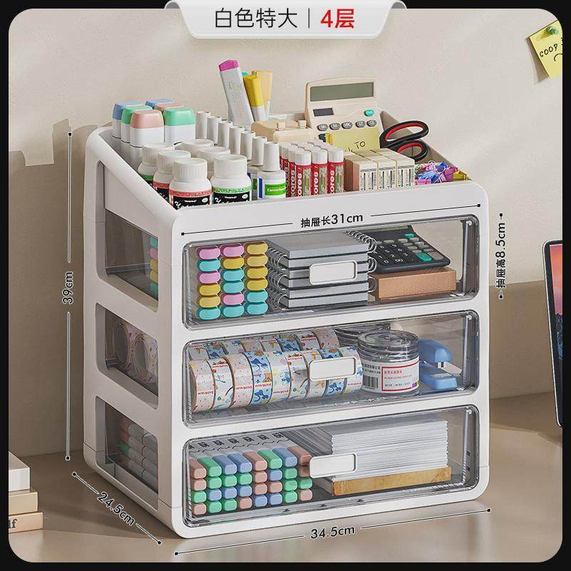 桌面收纳盒书桌文具收纳柜办公室整理储物盒宿舍杂物抽屉式置物架,收纳整理,桌面收纳盒,淘宝优惠券,粉丝福利购,淘宝优惠卷