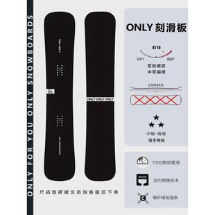 TERROR小黑板9.0系列单板滑雪板单板男女全能板雪板/刻滑板/野雪