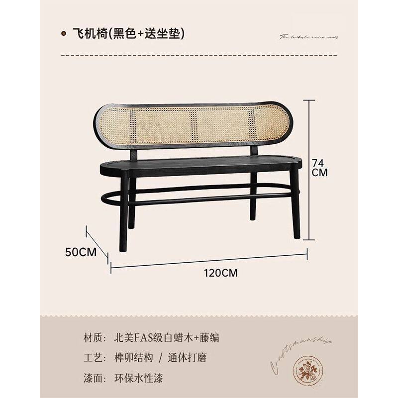小户型可躺侘寂风原木藤编长凳复古床边凳卧室实木长条凳餐椅沙发