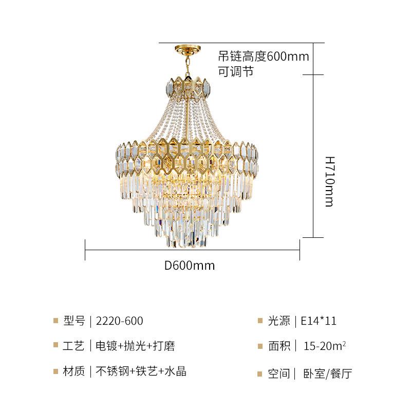 旋转楼梯轻奢水晶吊灯后现代客厅大灯奢华大气餐厅复式楼别墅吊灯