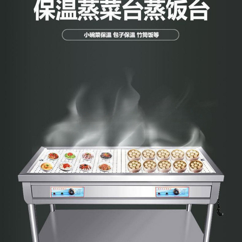 台保温车保温蒸菜馒头小碗菜包子不锈钢保温快餐车浏阳蒸菜用台商