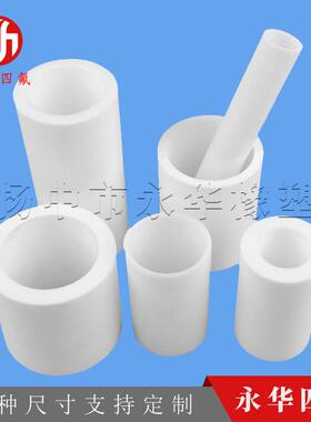 厂家直销四氟套筒聚四氟乙烯套管四氟管铁氟龙轴套PTFE管