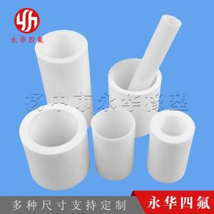 管四氟套筒聚四氟乙烯套管四氟厂家直销铁氟龙轴套ptfe管