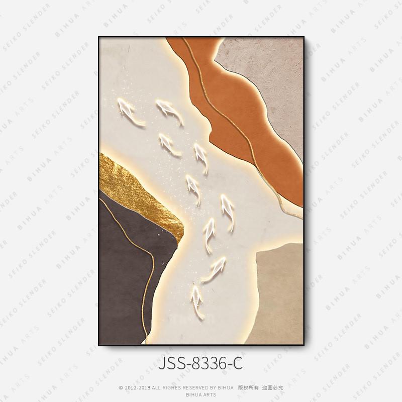 锦鲤轻奢抽象画玄关装饰画九鱼图大气客厅沙发墙壁画批发晶瓷画