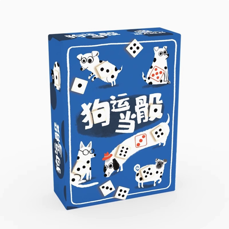 棋乐无穷桌游 狗运当骰中文正版SPOTS欢乐骰子放置聚会可单人游戏