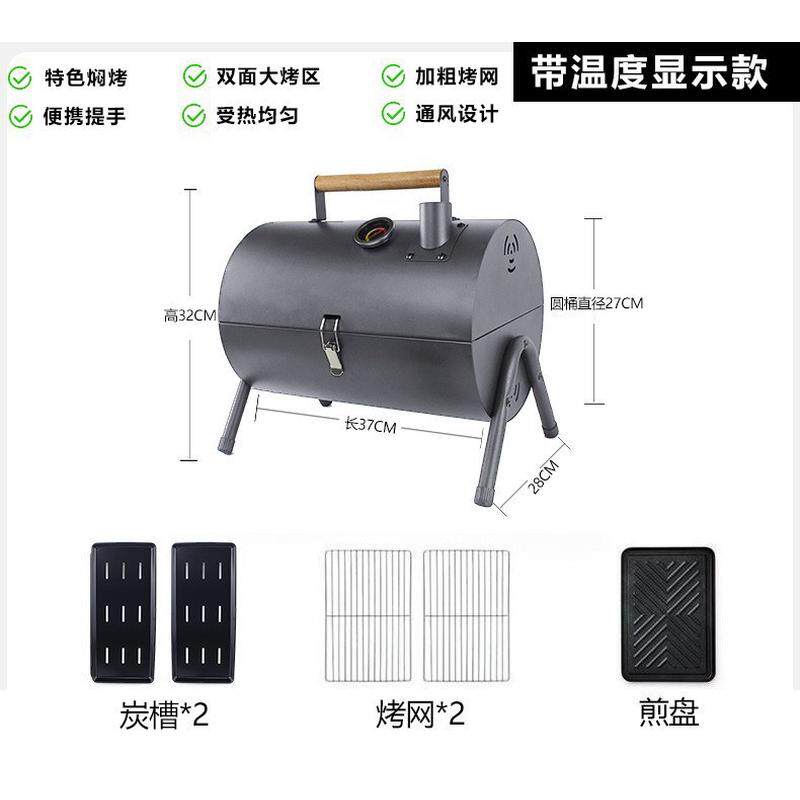 便携折叠户外双面烤盘家用户外用品烤盘户外露营用品烧烤炉