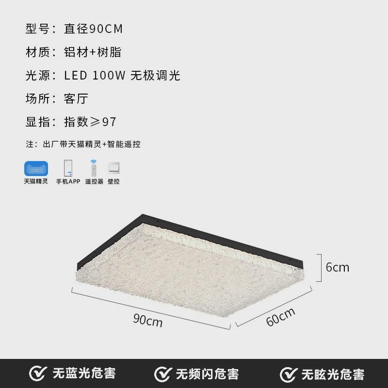 客厅灯长方形式极简意超亮感大气2024新款设计师吸顶灯卧室灯具