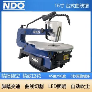 电动曲线锯台式木工钢丝锯DIY拉花锯线锯雕花锯工具冀发电圆盘锯