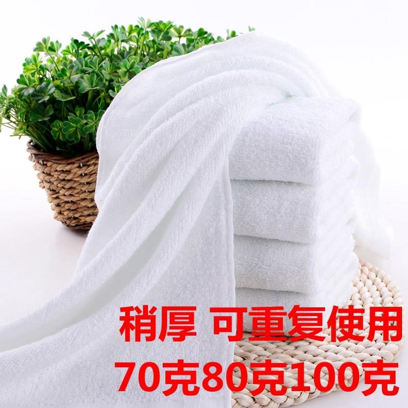 纯白毛巾加长一次性面巾吸水酒店宾馆旅店足疗洗浴优质棉50新款