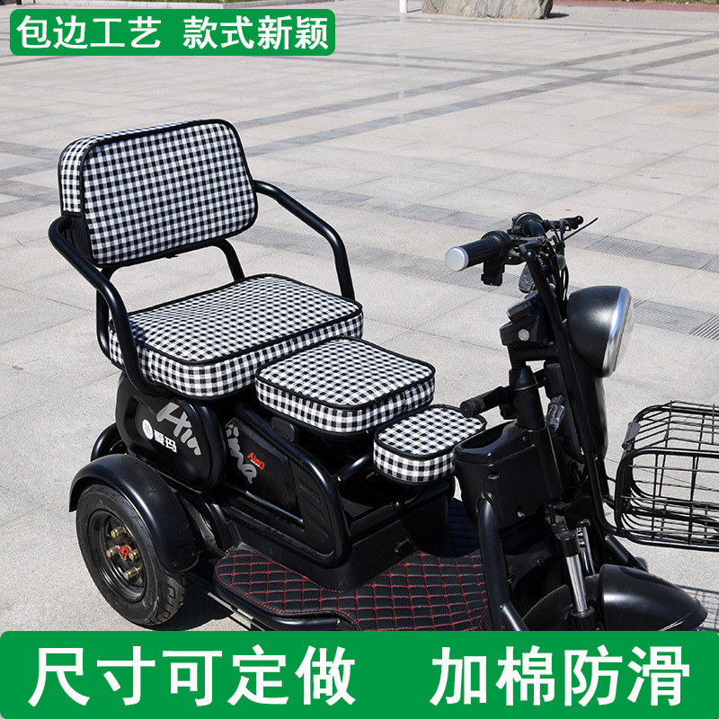 三轮车坐垫套罩电动车座垫罩加厚保护套防脏四季可拆洗装饰防滑