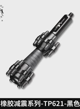 顶点复合弓减震器平衡杆稳定器TP621黑色射箭器材弓箭器材