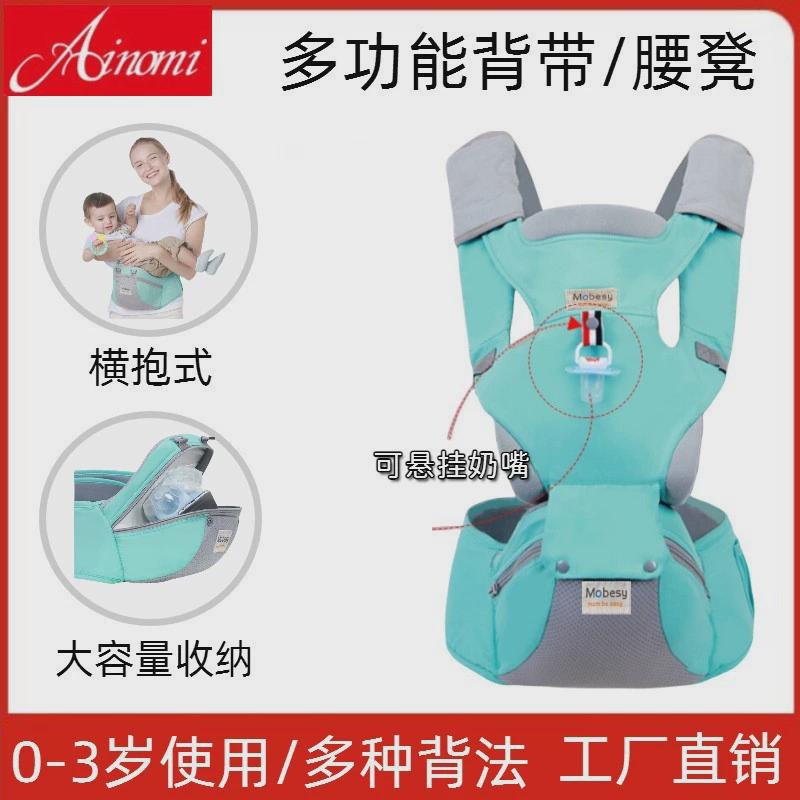 婴儿背带腰凳可收纳多功能四季宝宝腰凳双肩可悬挂奶嘴前后两用