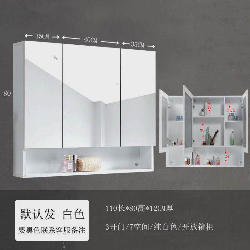 浴室镜柜铝合金镜箱卫生间置物架厕所镜面柜收纳镜子柜洗手间镜