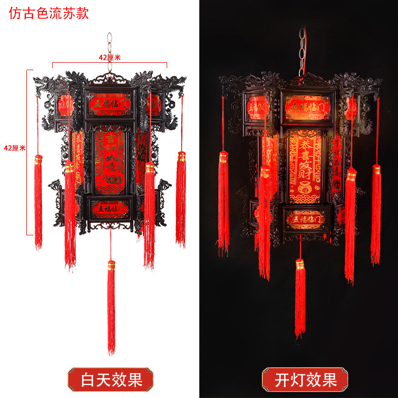 灯笼挂饰六角发光吊灯中式仿古旋转户外春节阳台宫灯笼中国风批发