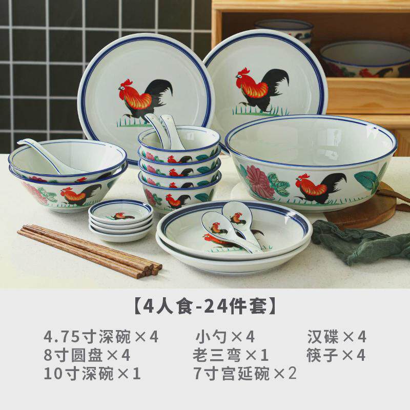 国潮风碗中式复古怀旧老式组合套装家用鸡公碗tvb陶瓷餐具公鸡碗