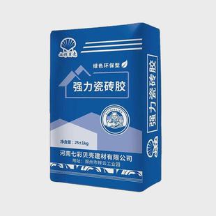 专用代替水泥防空鼓瓷砖胶泥瓷砖粘合剂粘接结剂 C1C2型外墙家工装