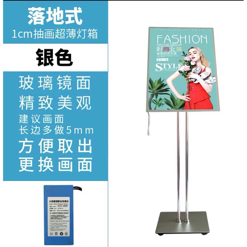 室内灯箱广告牌led立式落地移动发光海报展架 超薄灯箱立牌展示牌