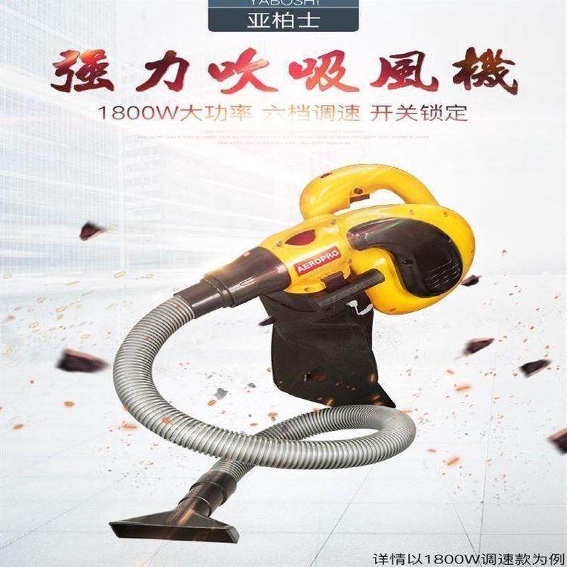手提式鼓风机大功率工业家用电脑清灰吹灰机吹风机除尘器,五金/工具,环保绝缘材料输变电设备,淘宝优惠券,粉丝福利购,淘宝优惠卷