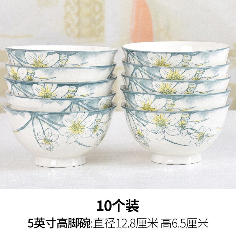 69n10个防烫高脚碗陶瓷饭碗家用大号面碗套装小清新5英寸瓷碗,家装主材,台上艺术碗盆,淘宝优惠券,粉丝福利购,淘宝优惠卷