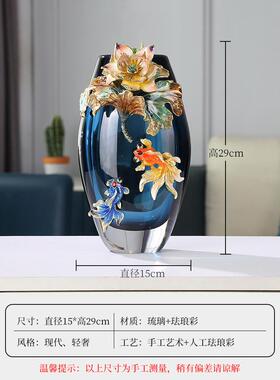鱼戏莲叶琉璃花瓶高端工艺品摆件客厅酒柜玄关柜装饰品高档摆件