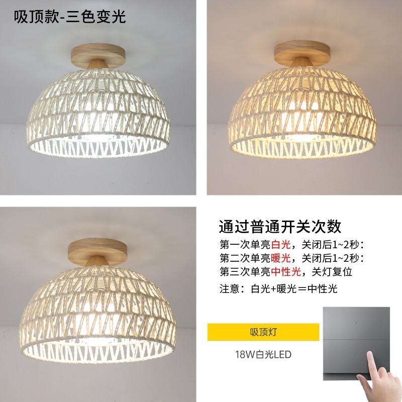 过道灯走廊灯吸顶灯藤艺风房间灯奶油北欧卧室个性衣帽间阳台灯具