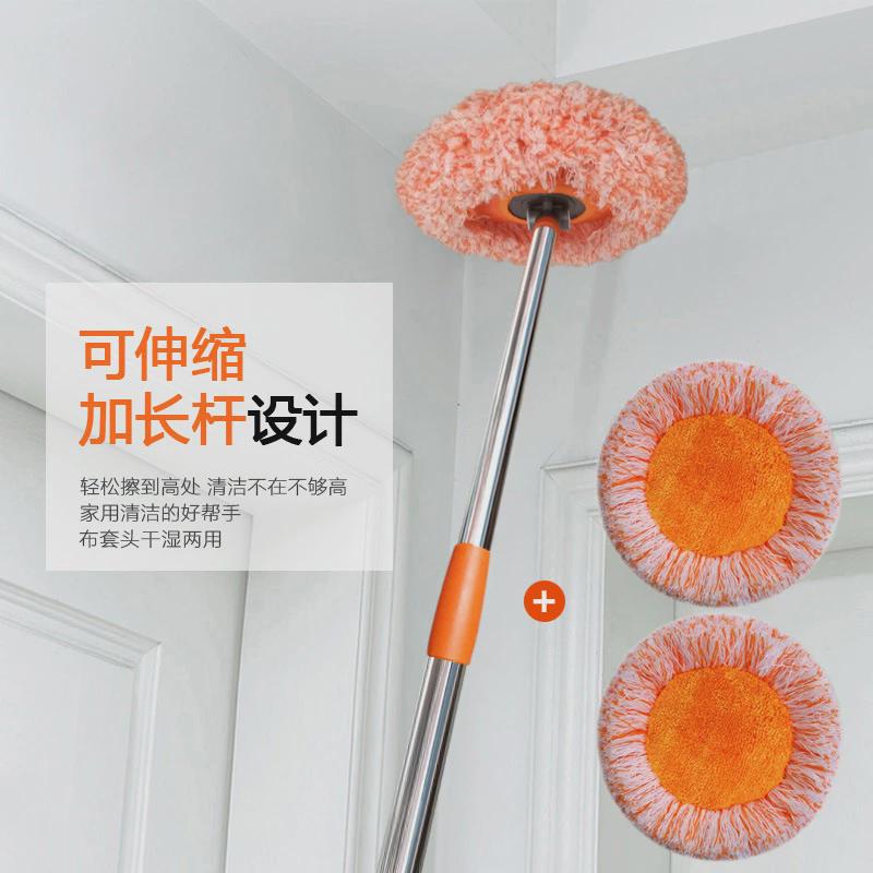 擦天花板家用加长伸缩杆除尘掸子清洁打扫屋顶大扫除拖把