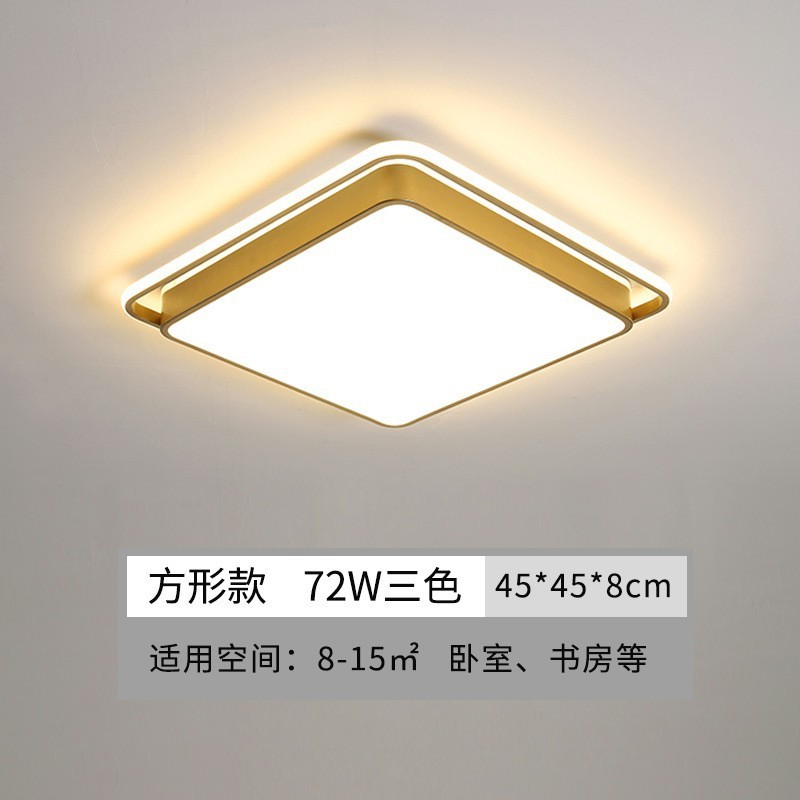 灯具全屋套餐组合现代简约大气客厅灯餐厅吊灯智能三室两厅吸顶灯