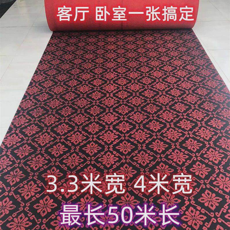 地毯大面积铺客厅毛坯房隔音防潮水泥地面卧室办公室美容院地毯