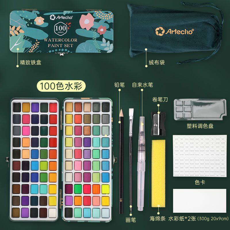 入门玛特固体水彩艺术家美术生水彩颜料蒙50色大容量专业工具套装